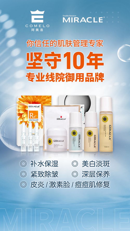 護(hù)膚品銷售四忌與主流進(jìn)貨渠道全解析